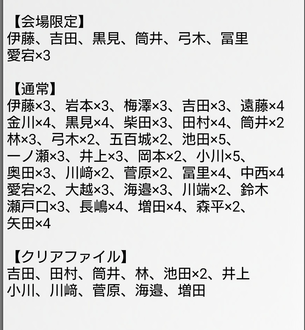 さとし tweet media