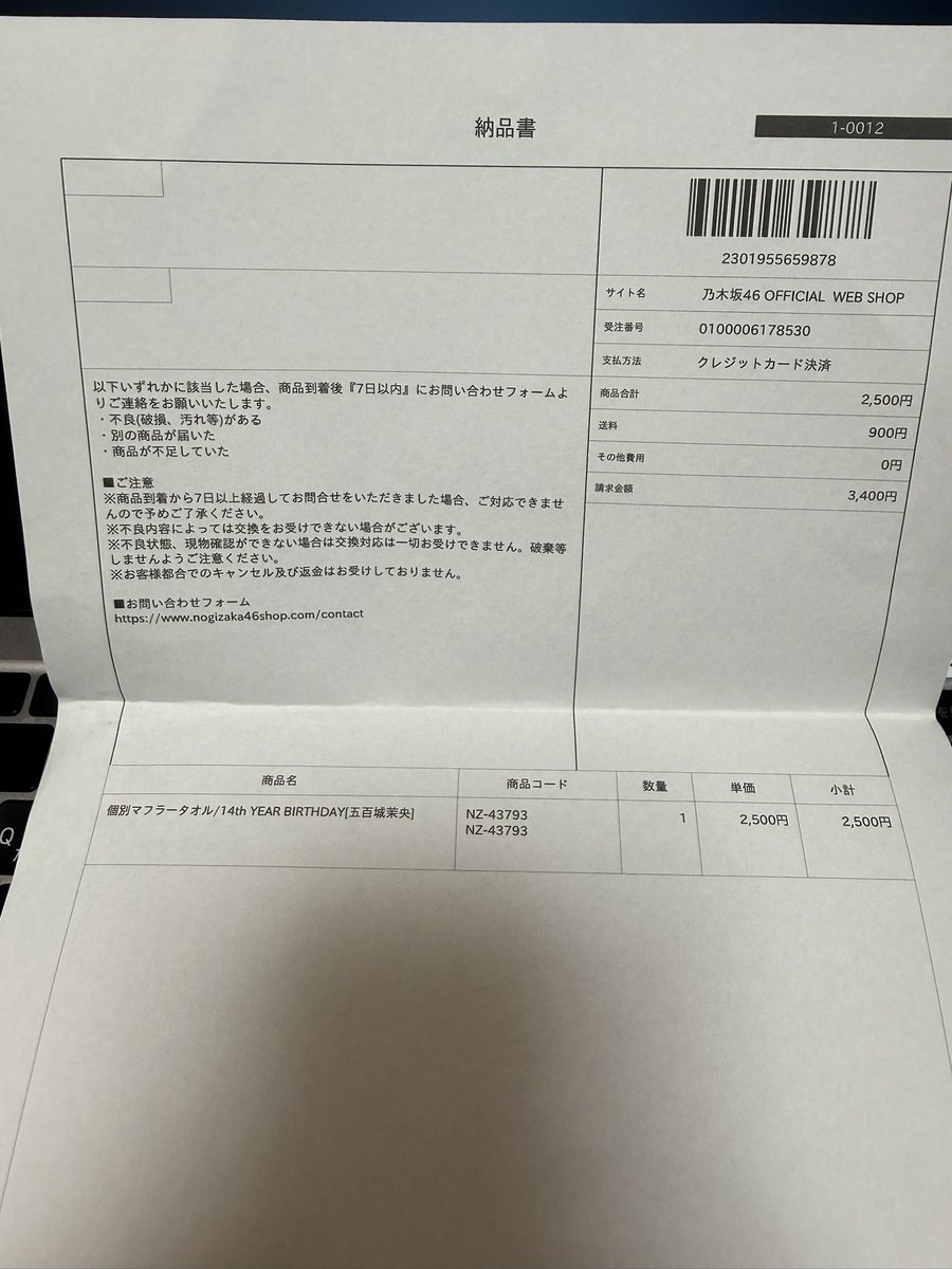 JIN(カズ) tweet media