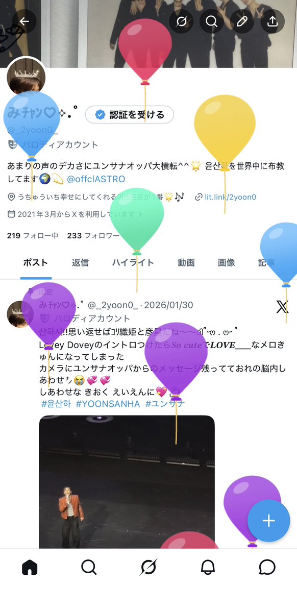 みﾁｬﾝ♡⟡.˚ tweet media