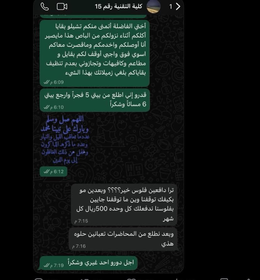 𝙼𝙾𝙷𝙰𝙼𝙼𝙴𝙳❄️ | محمد tweet media