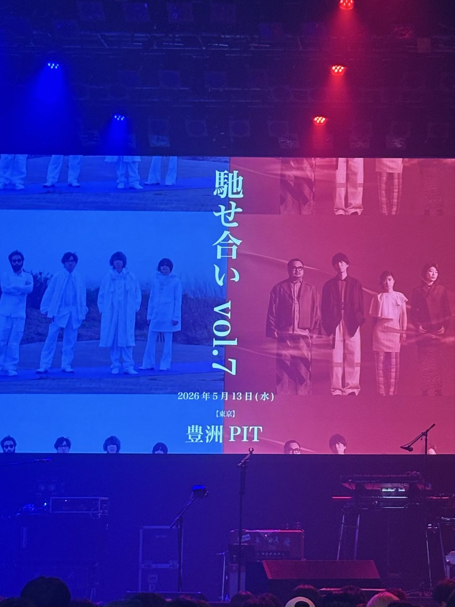 ft__chapterll's tweet photo. 急遽行くことが決まった馳せ合い
本当に行けてよかった！！セトリの事とか感想とか言いたいこといっぱいあるけど一生上手くまとめられる気がしねぇ……
とりあえずindigoもゲスももっと好きになりました💙❤️
試験までしばらくまた音楽お預けだけど次のライブを楽しみに勉強頑張れそう🥹🥹 https://t.co/LdQvmEzMVL