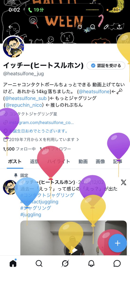 イッチー(ヒートスルホン) tweet media