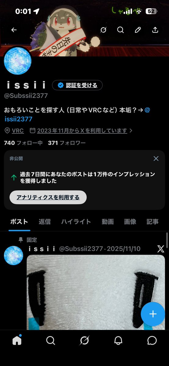 ｉｓｓｉｉ tweet media