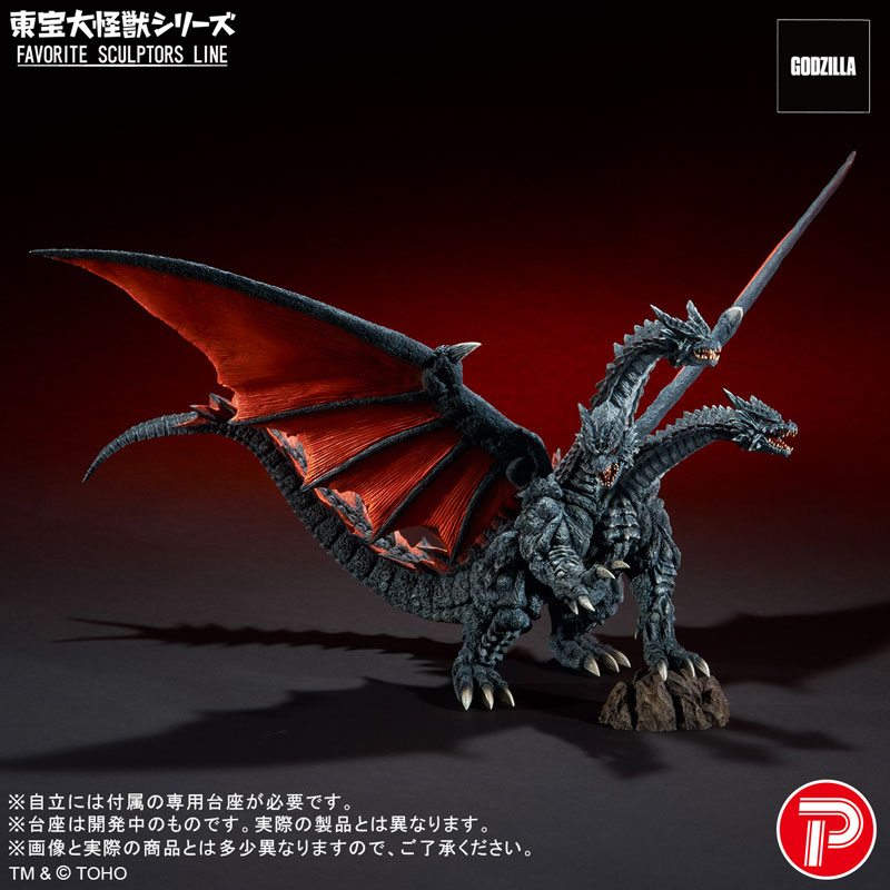 エクスプラス】GARAGE TOY 東宝大怪獣シリーズ FAVORITE SCULPTORS
