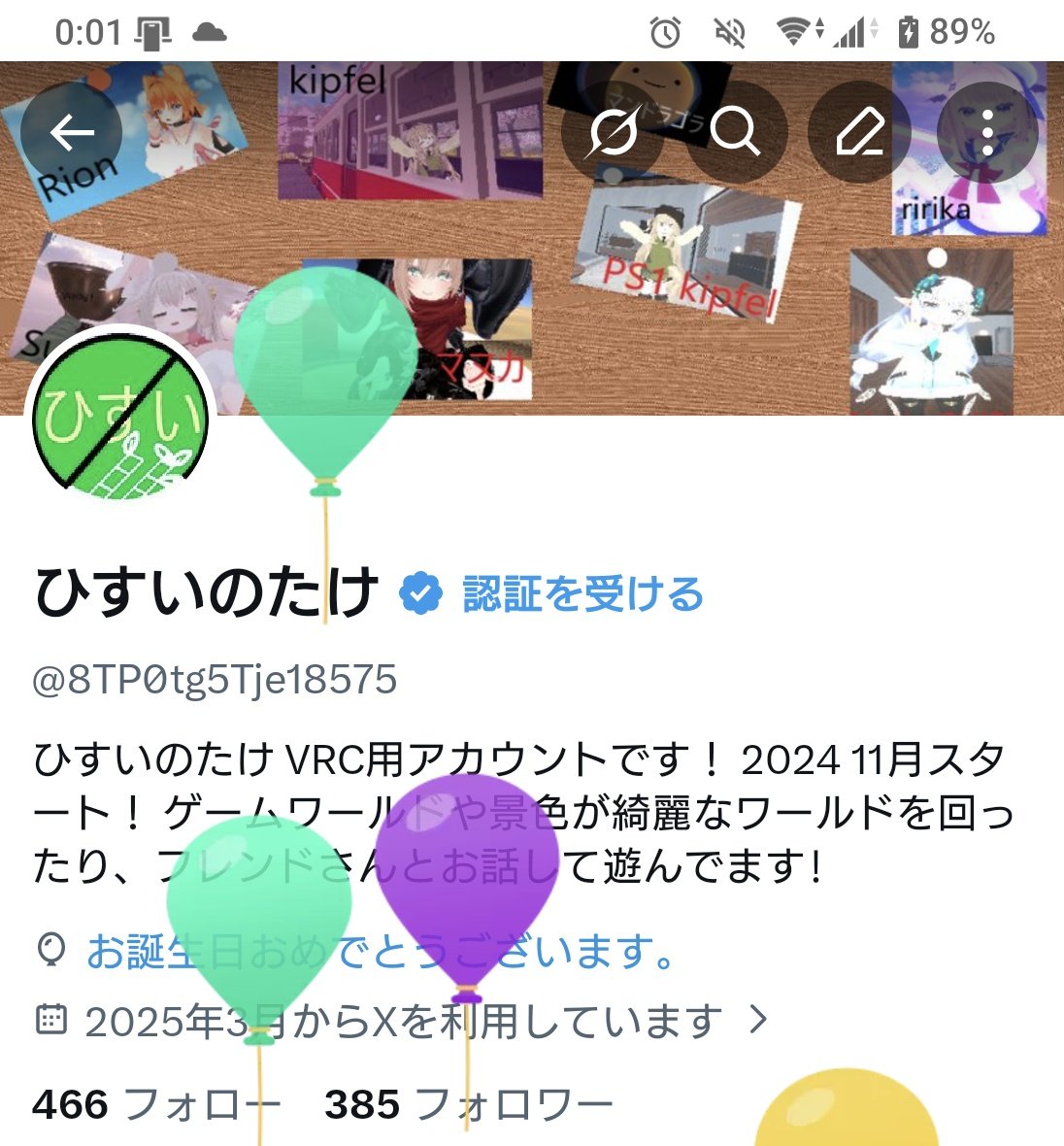 ひすいのたけ tweet media