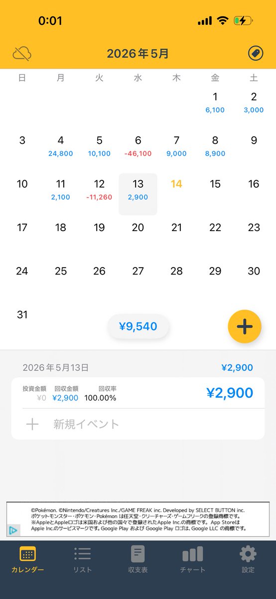 grandsky tweet media