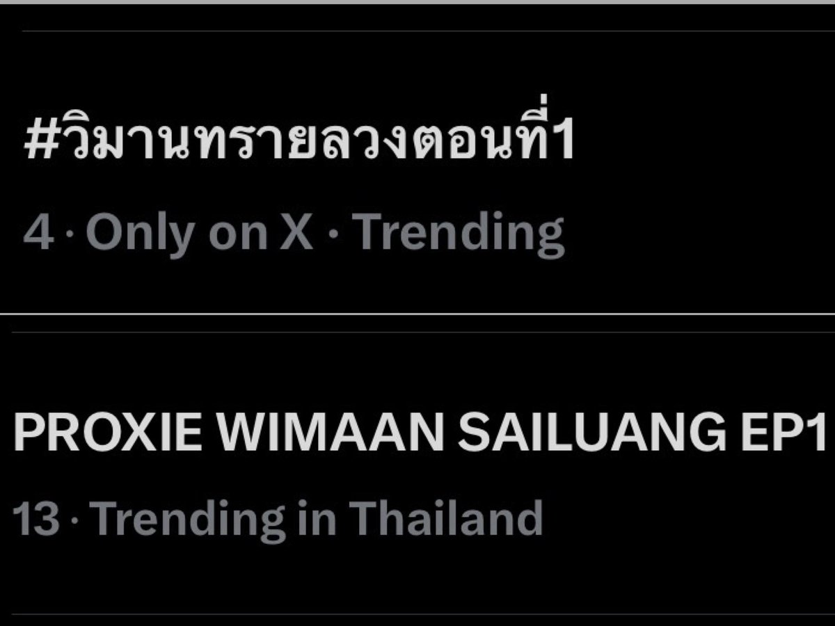 USERNEWS ฮ็อบอ่ะ tweet media