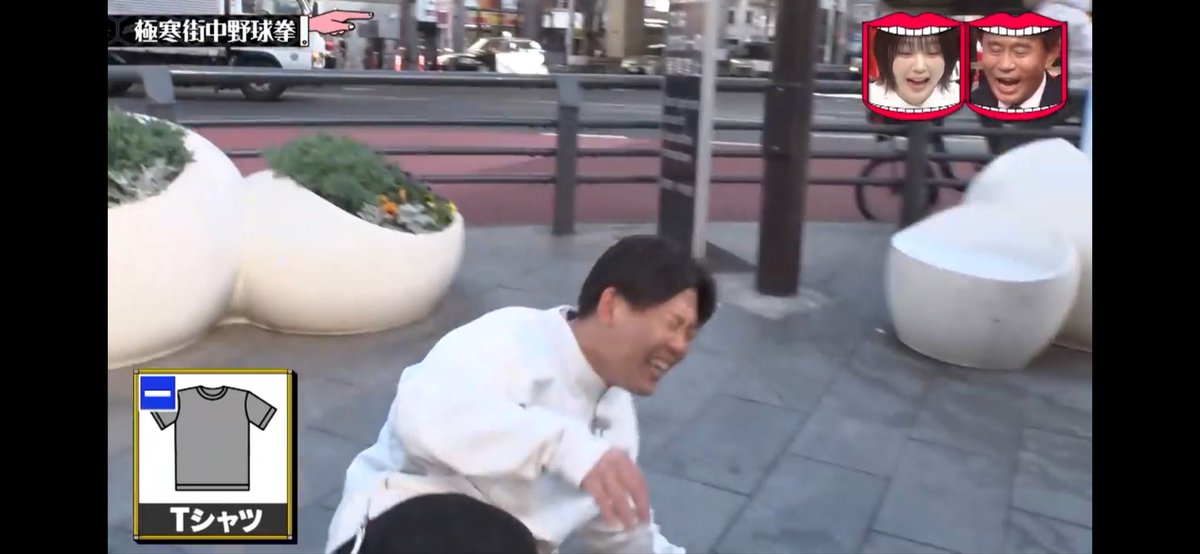 たけちゃん 水曜日のダウンタウン たけーーーーーー😭😭😭‼️ #ジャンポケ
