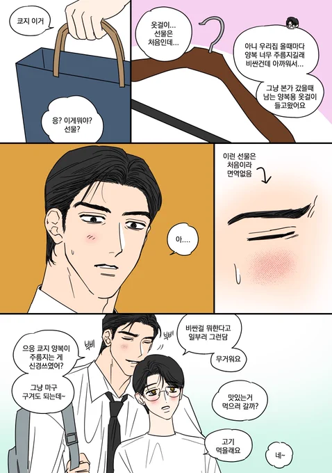 쿄사토 