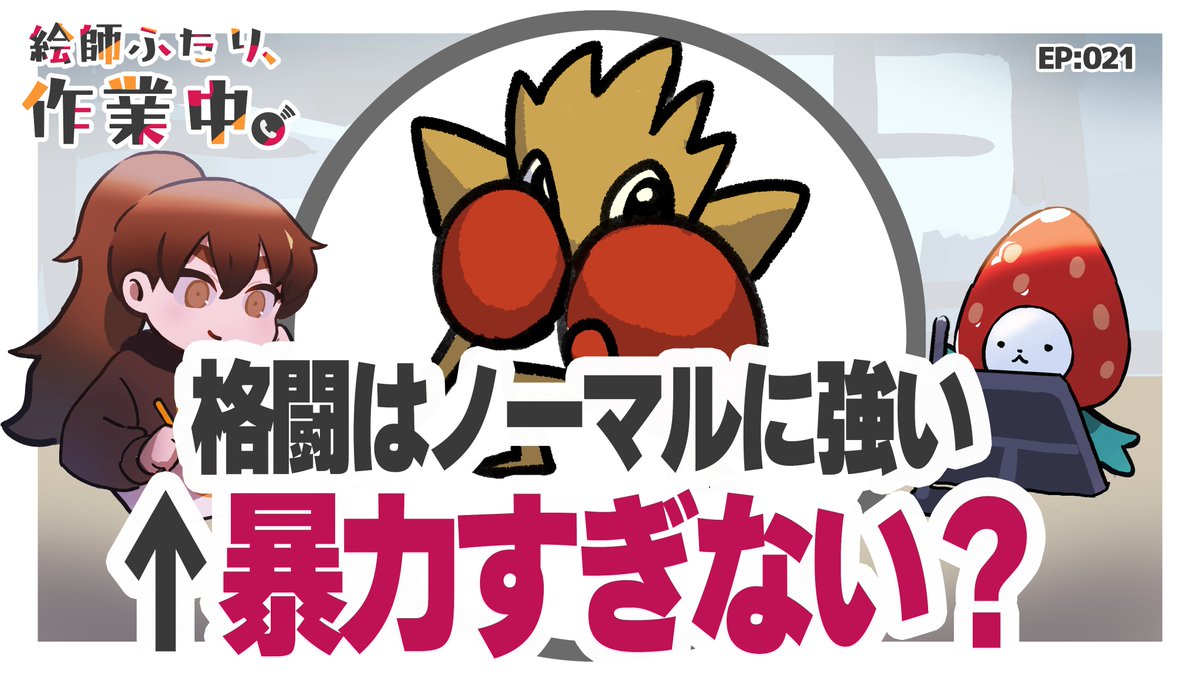 加川壱互🥨6月7日ｺﾐﾃｨｱＪ05a tweet media