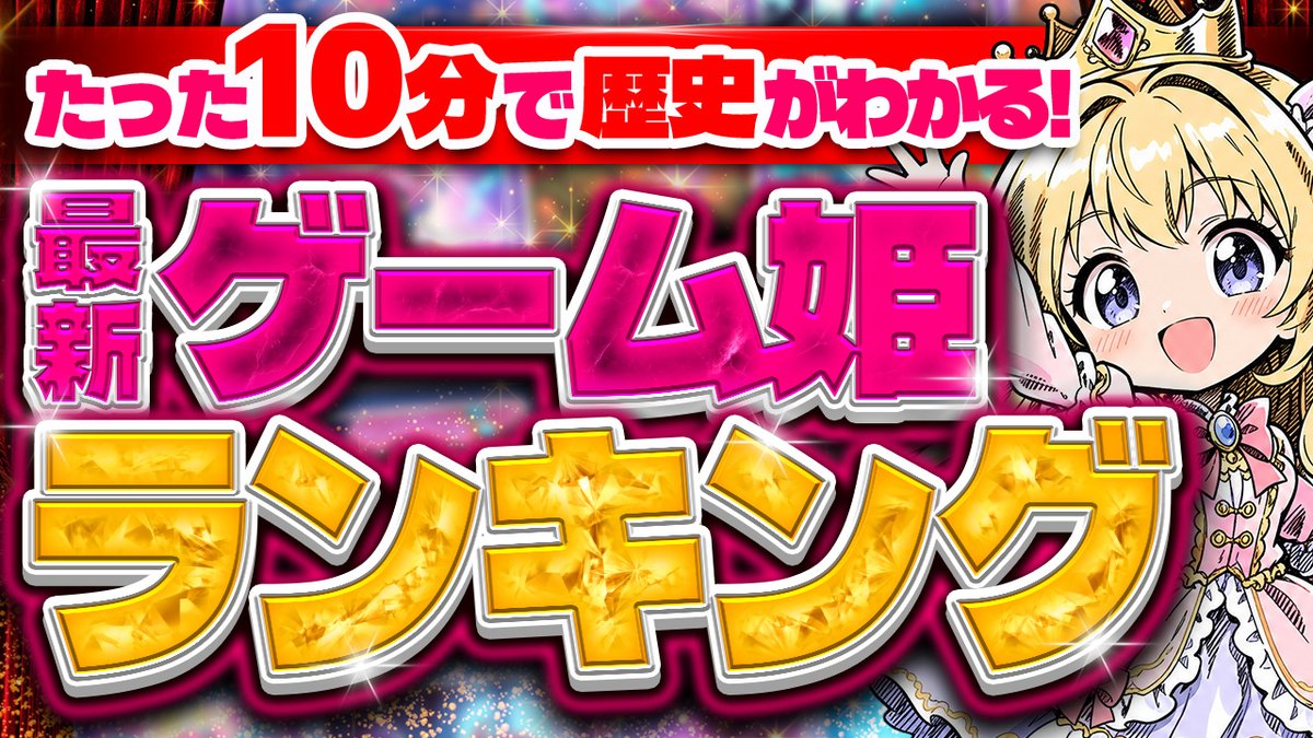 やんまー|サムネデザイン tweet media