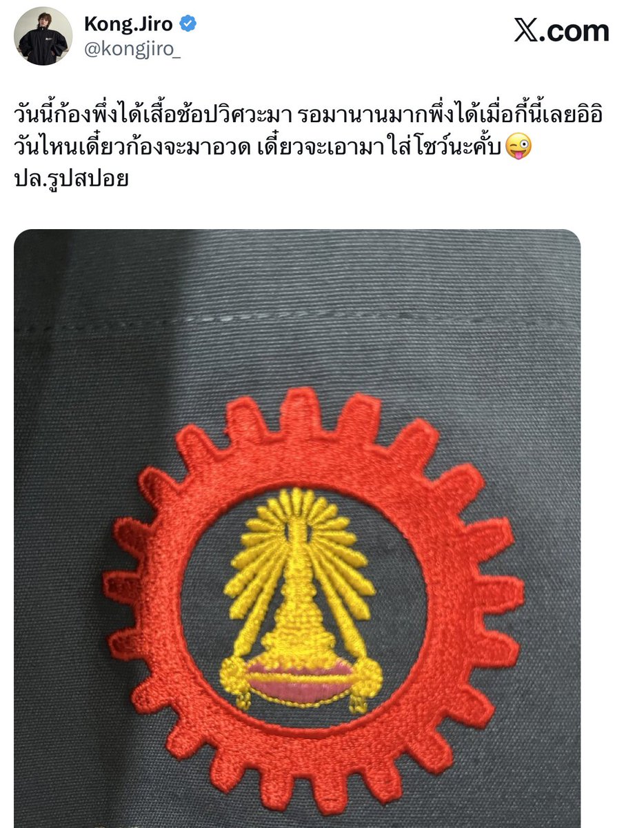 babepaifah ྀི tweet media