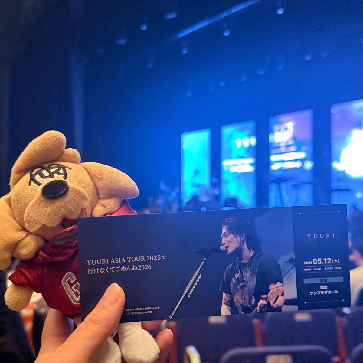 aira03230's tweet photo. 初仙台✈️

ゆーりんち席の1番後ろの席やったけどステージ見やすくて
ステージ横来てくれた時に何回か目あった気がする🥹
仙台の優里くんもめっちゃかっこよかった。

ずんだシェイク美味しすぎた🫛✨

優里くんのおかげで、いろんな場所に行けるのが嬉しい https://t.co/871YWgVRWa