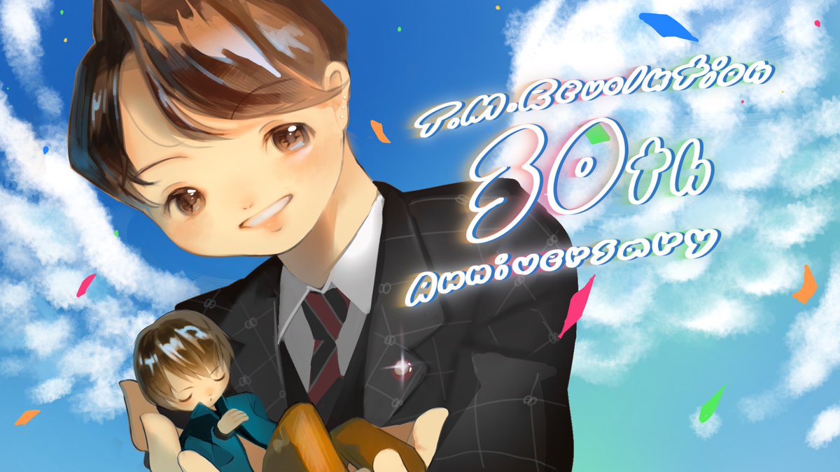 めるめるめる子 tweet media