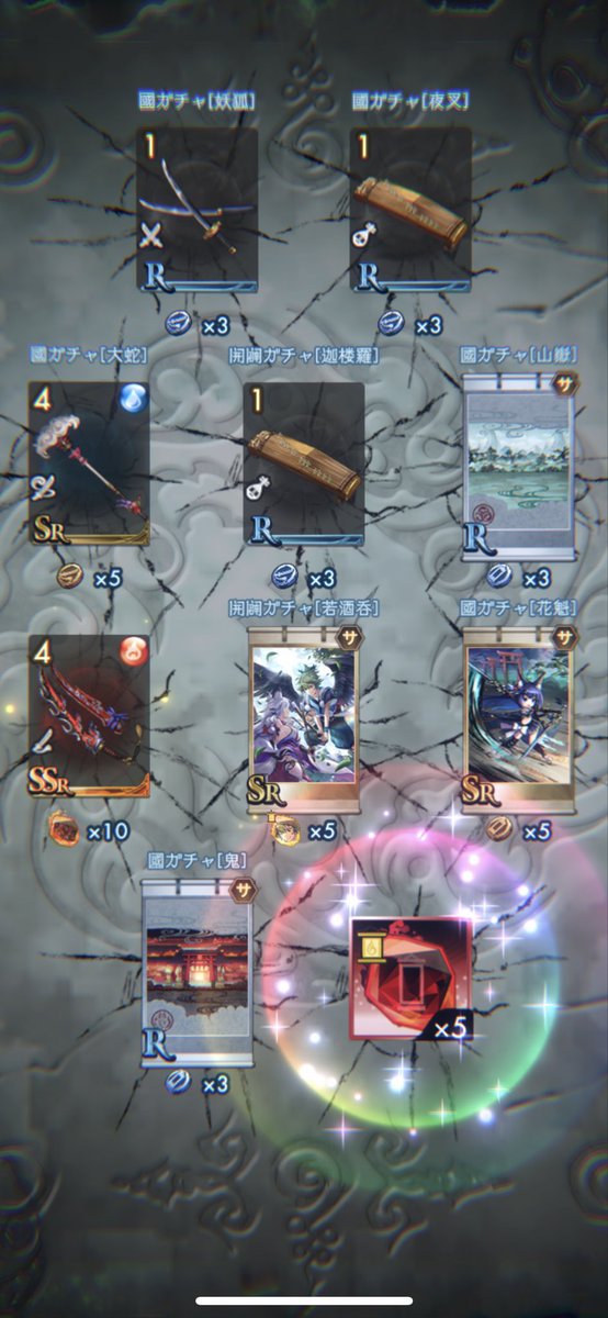 okayan193's tweet photo. #ラグナド
本日の無料國ガチャの結果は…
UR演出だったけど、素材でした😢 https://t.co/kwfS3Dta0J