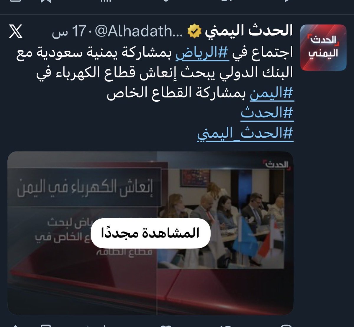 صلاح بن لغبر tweet media
