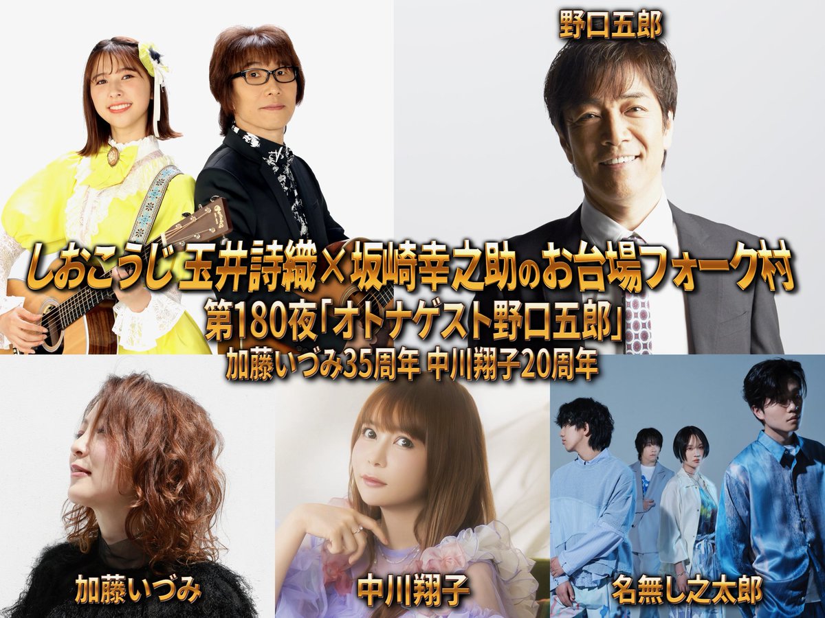ももいろクローバーZ（ももクロ） (@mcz517_official) / Posts / X