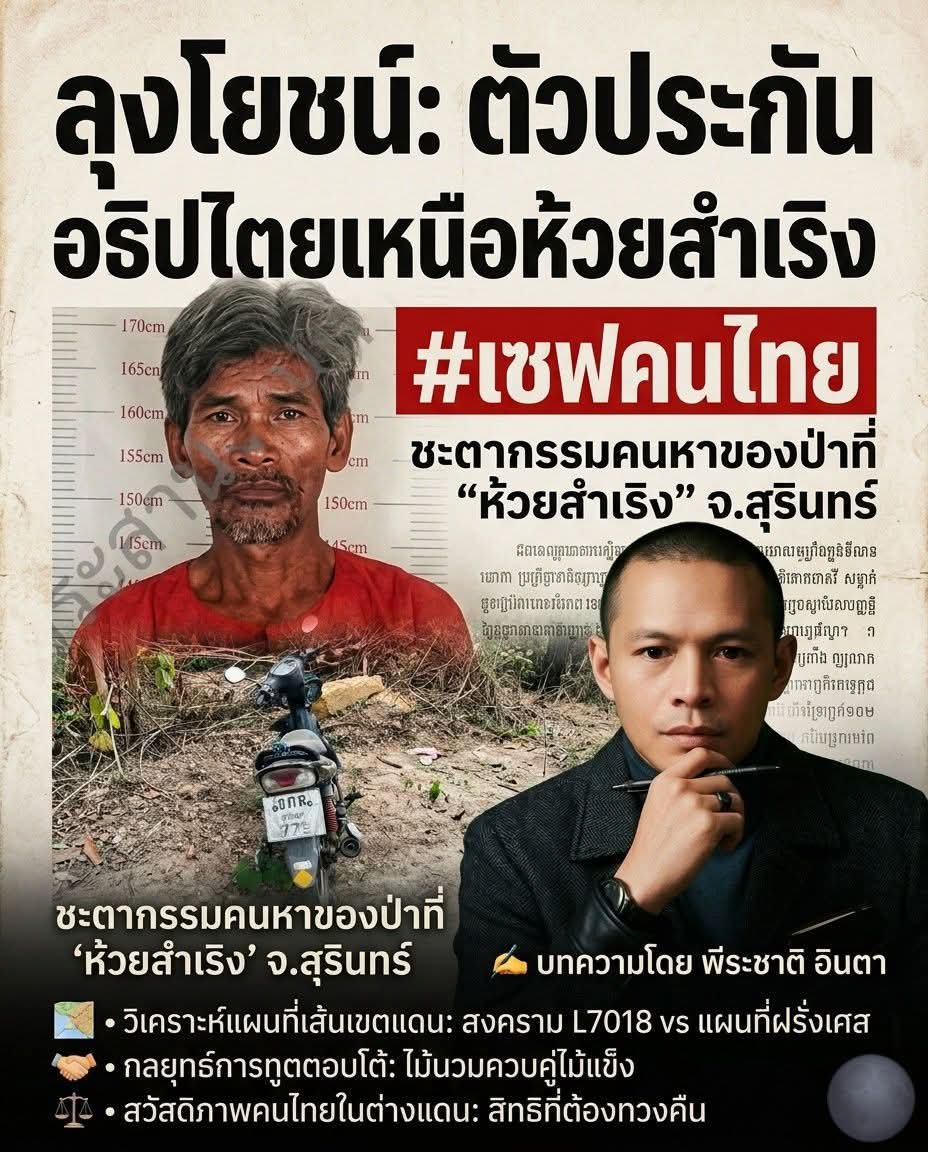 อีกหนึ่ง ทัศนคติ tweet media