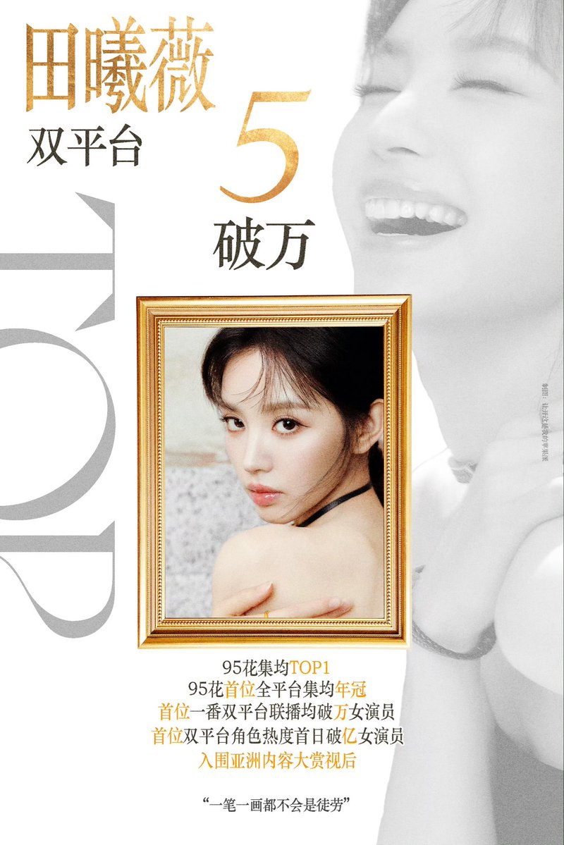 Bloom with 曦薇 | Born With Luck 0504 tweet media