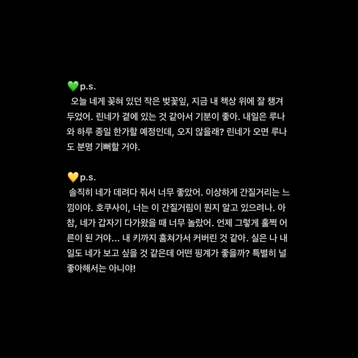 ໊ tweet media