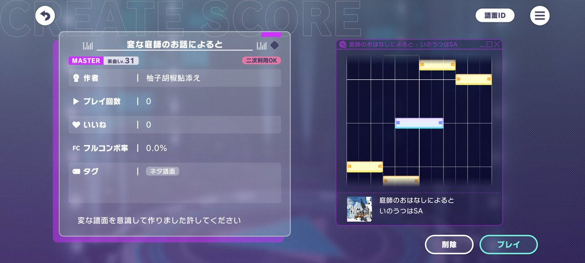 柚子鮎 tweet media