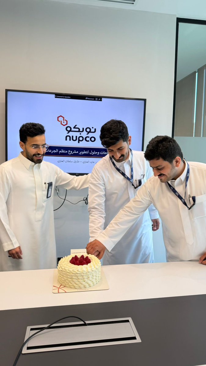 1sqb_'s tweet photo. من فكرة بسيطة داخل القسم… إلى مشروع راح يُطبّق قريبًا بإذن الله لتحسين تجربة المرضى ورفع جودة الخدمة ✨

تجربة تعلمنا منها الكثير، والأجمل إننا شفنا أفكارنا تتحول لشيء واقعي ممكن يحدث فرق فعلًا.
كل الشكر لكل شخص دعمنا ووجّهنا وآمن فينا طوال الرحلة 
#NUPCO 
@nupco https://t.co/5MUUA2ynOV