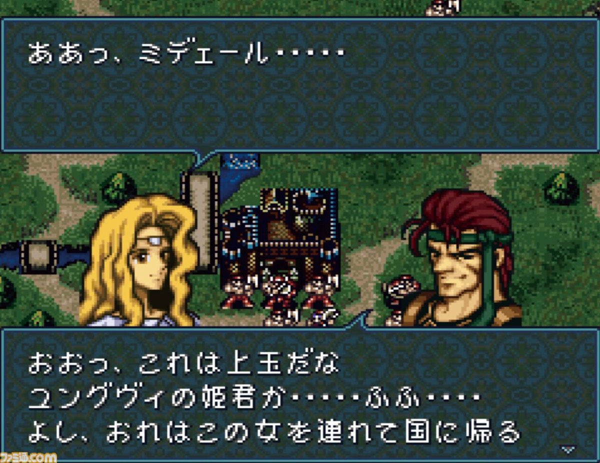 ファミ通.com tweet media