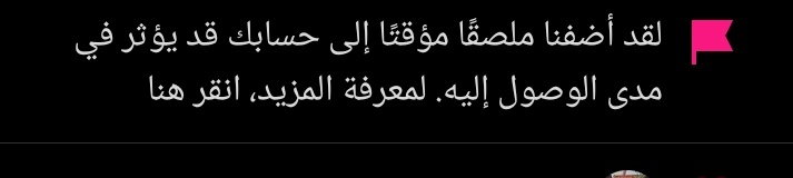 محمد العيسي tweet media