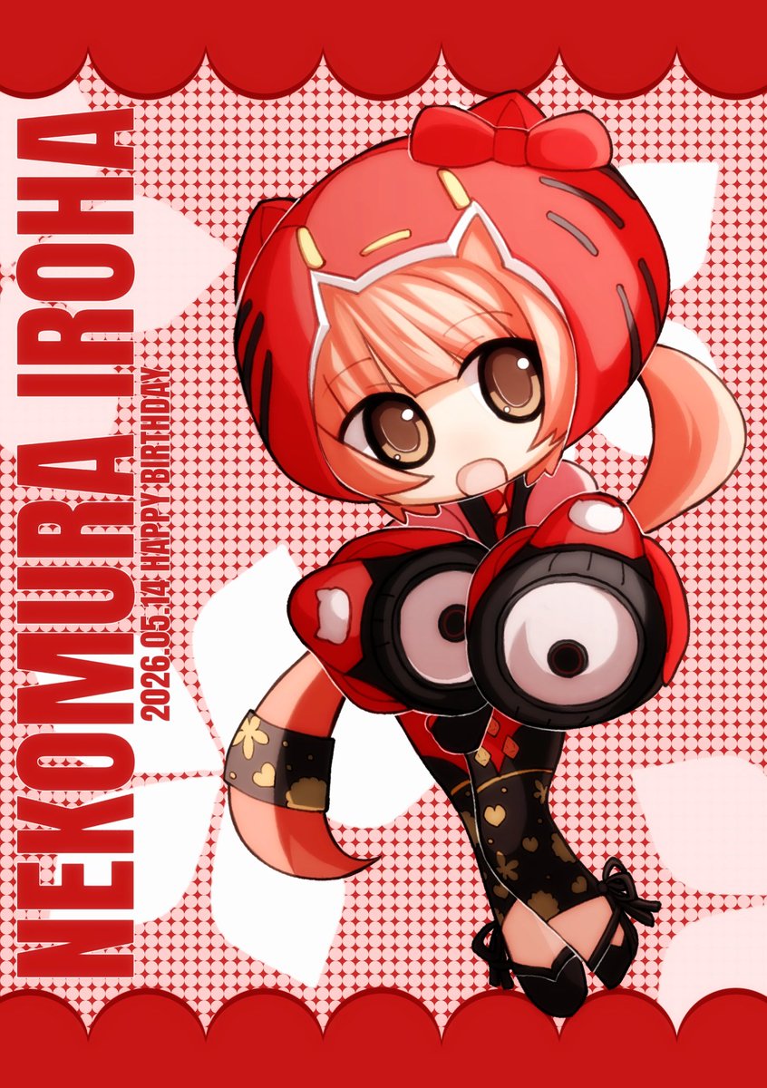 ビアメ_Raindrop tweet media