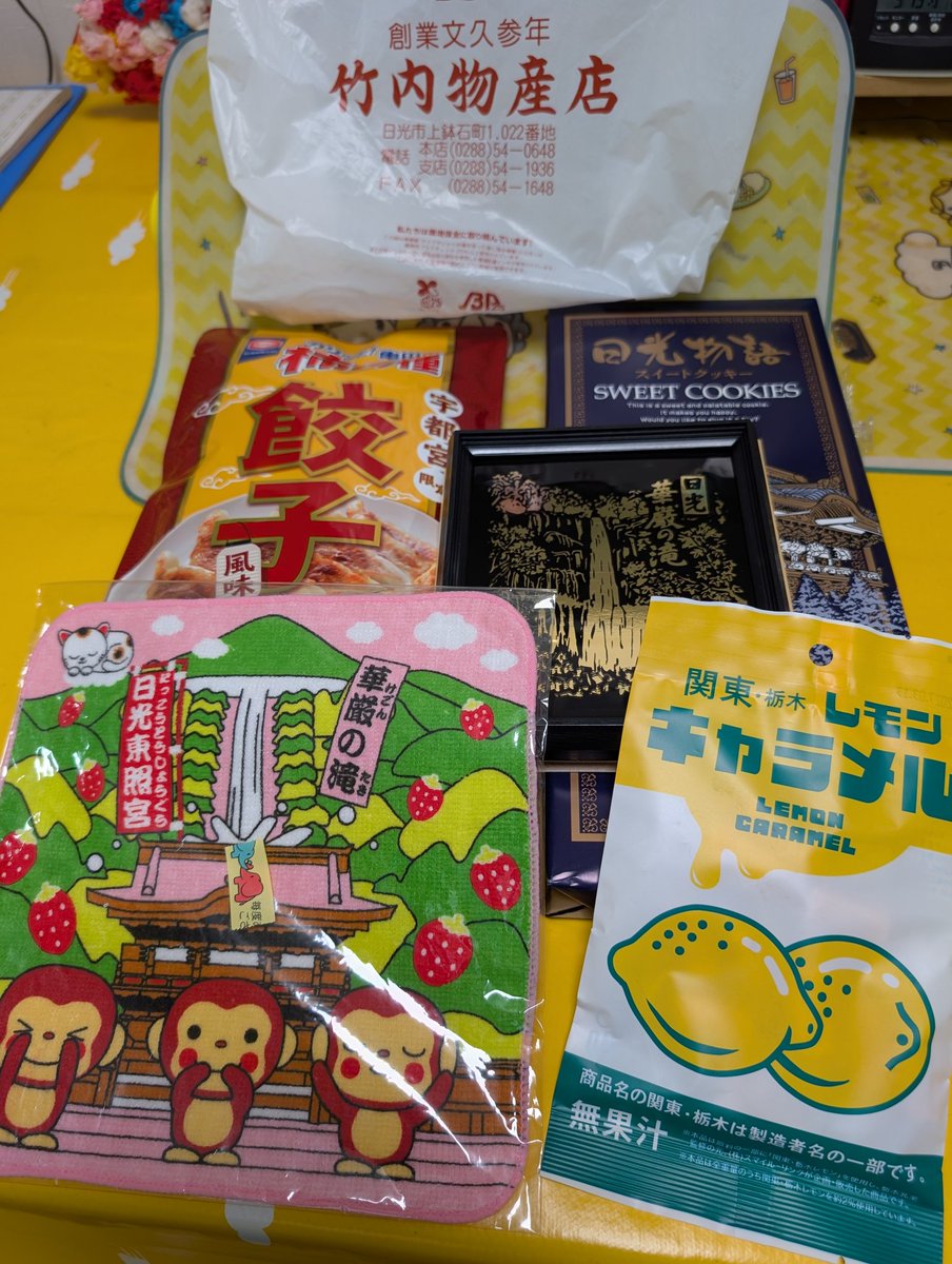 2つのたいよう tweet media