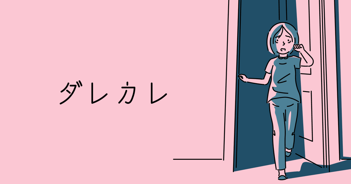 いなもん tweet media