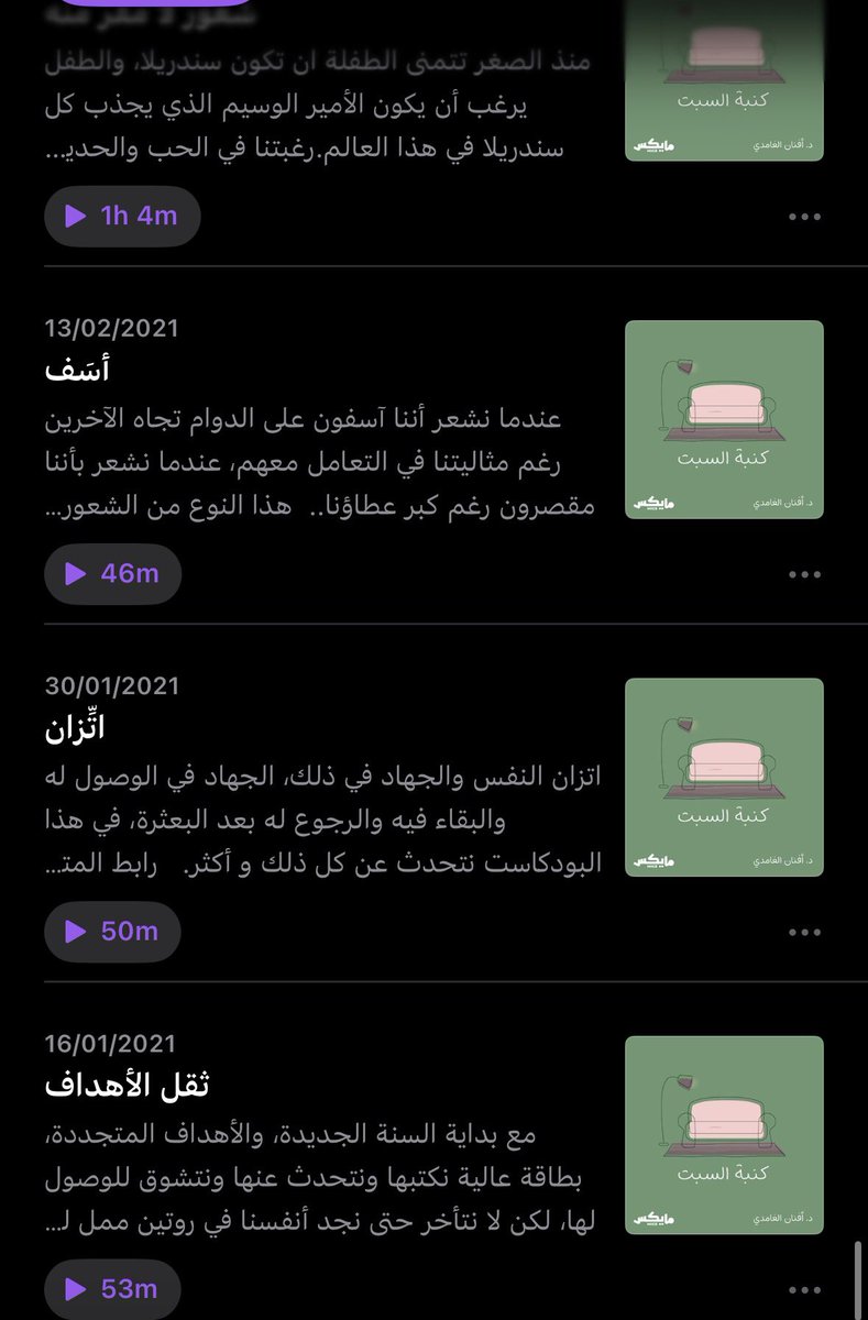 Wasaif tweet media