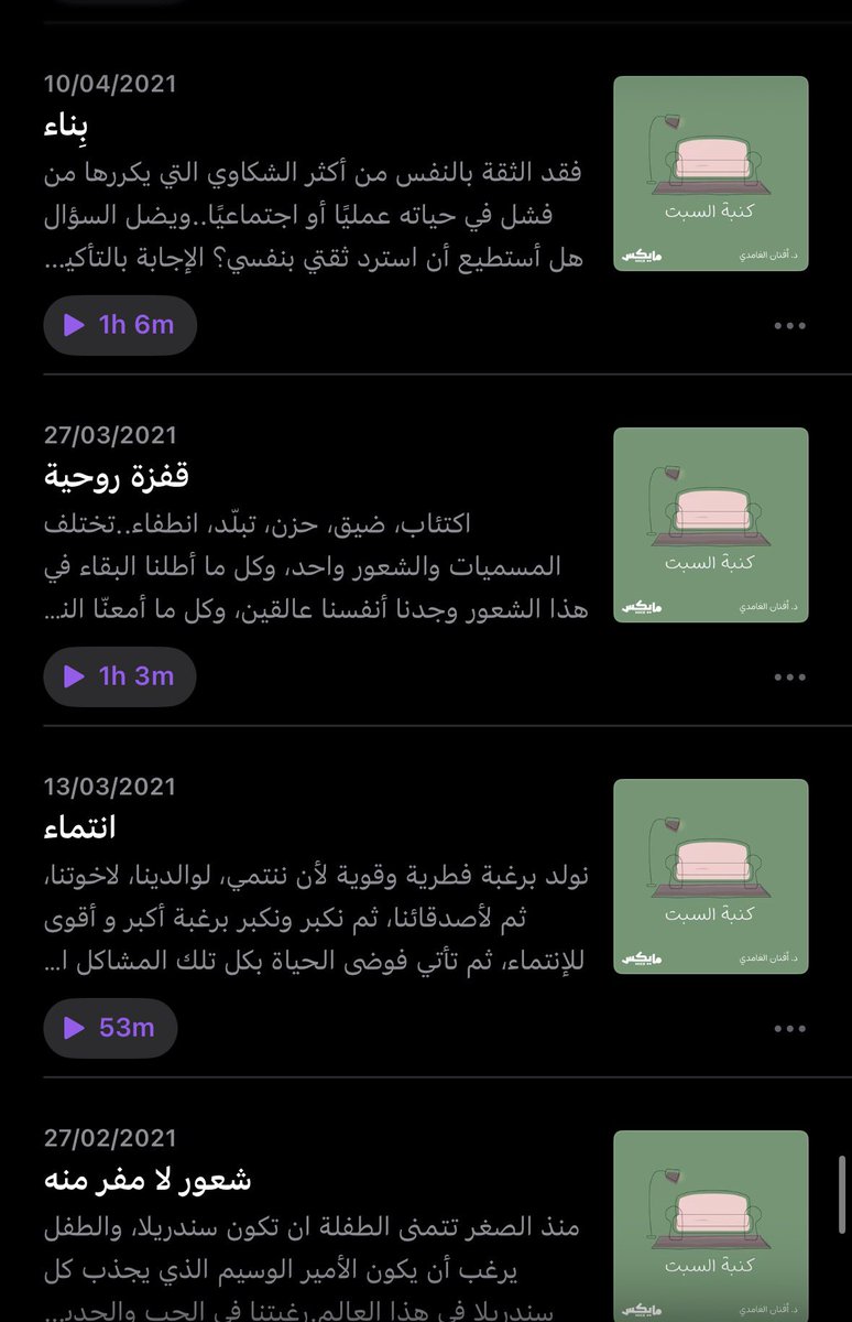 Wasaif tweet media
