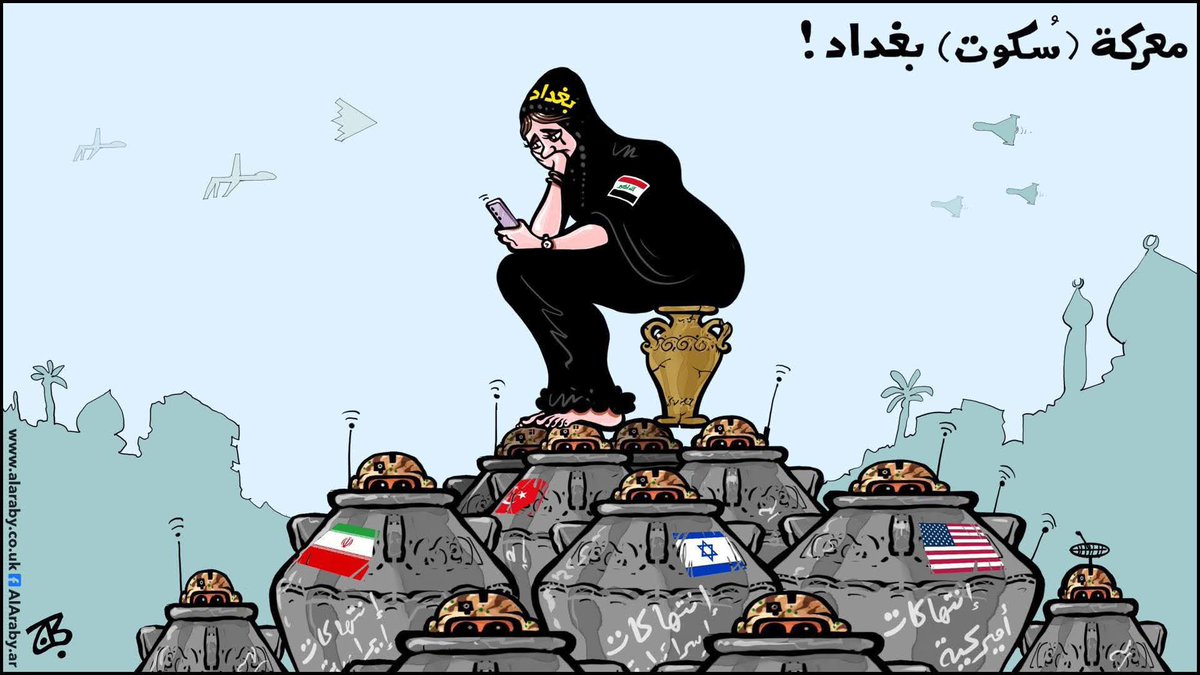 WorkInfo215504's tweet photo. War (Silence) Baghdad "
America,!
Israel,!
Iran,! https://t.co/SdAxlt8TKZ