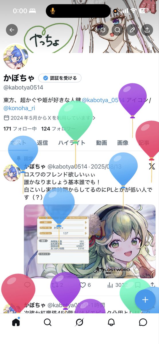 かぼちゃ tweet media