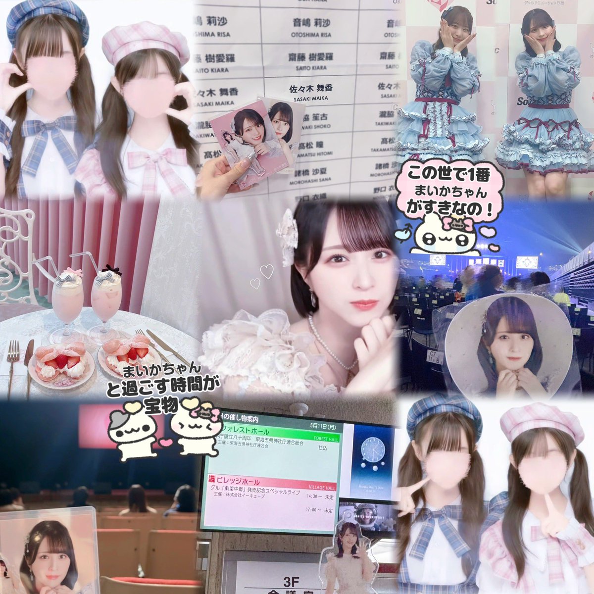 𝒚♥ tweet media