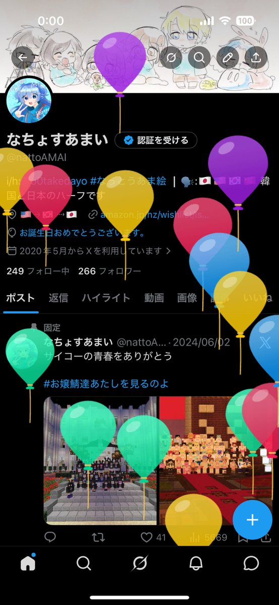 なちょすあまい tweet media