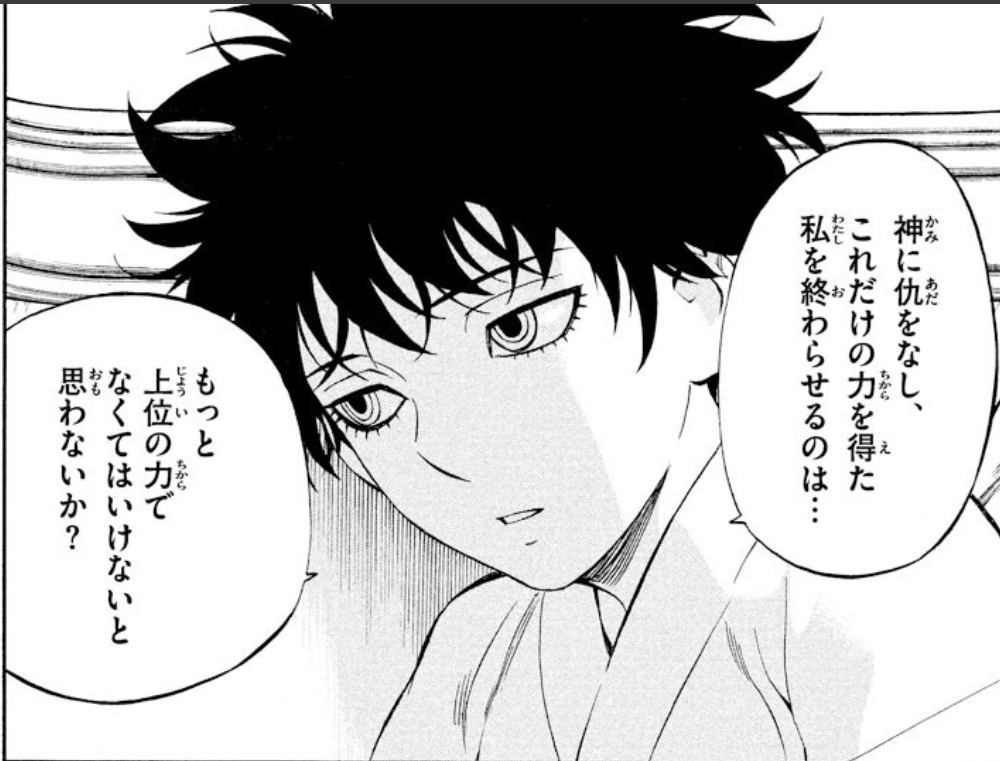 縦横ななめ tweet media