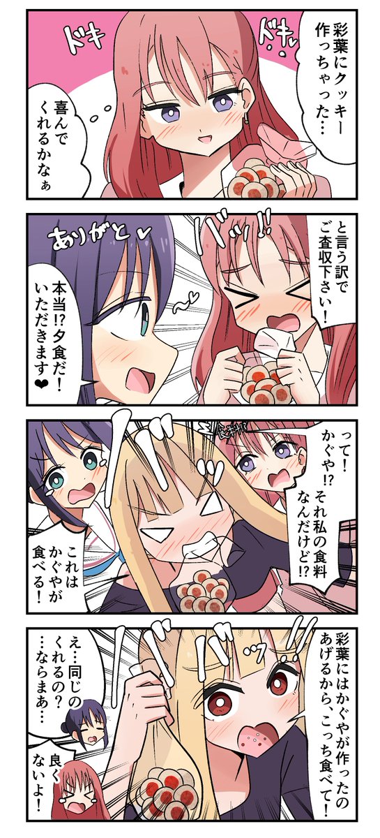 のせるくん tweet media