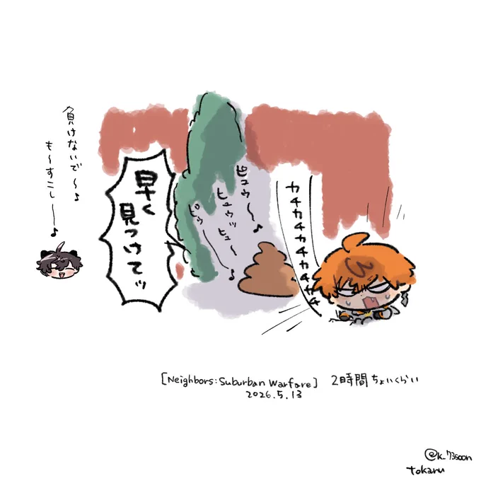 俺がみんなを守る 