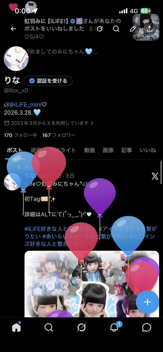 りな tweet media