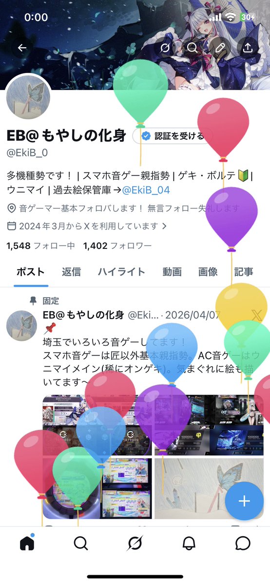 EB@もやしの化身 tweet media