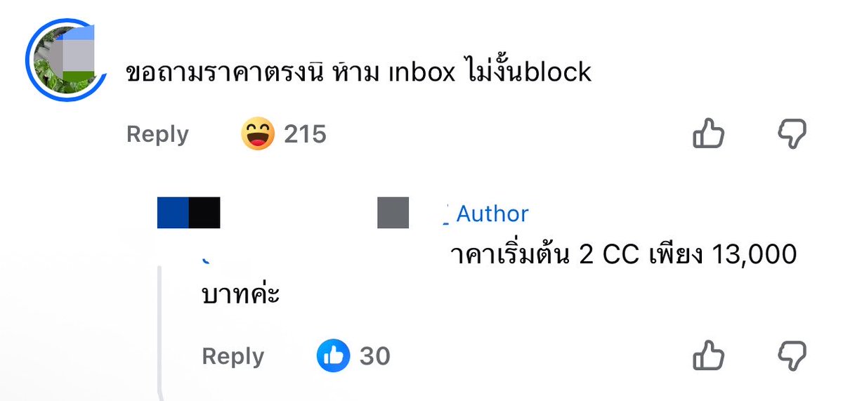อรัยส์อรัยส์ tweet media