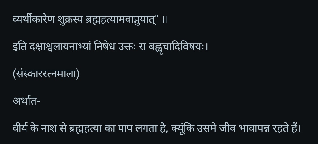 PrAjWaL tweet media