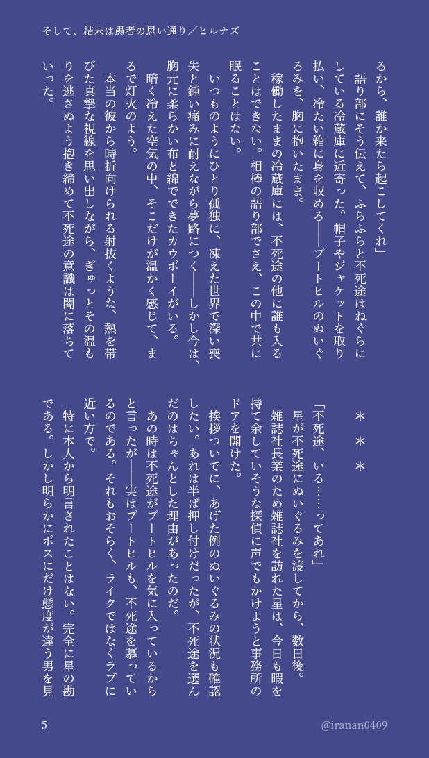 イラナン tweet media