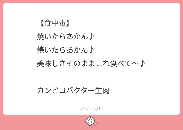 浜田マシュチ tweet media