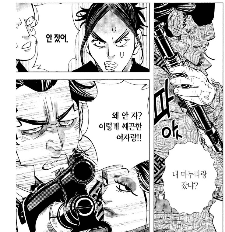 밥이 식사계정 tweet media