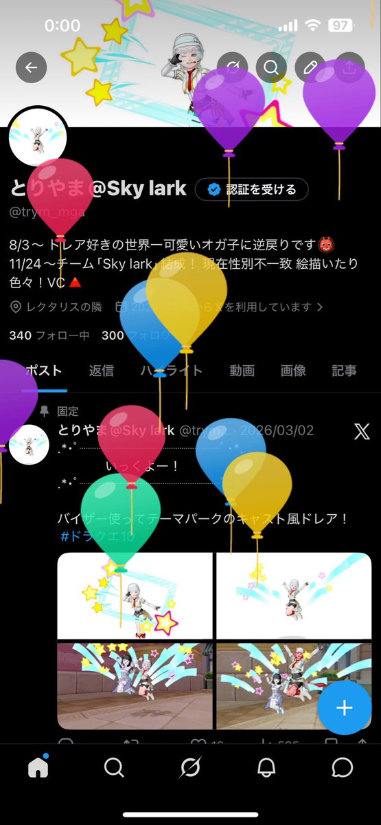 とりやま@Sky lark tweet media