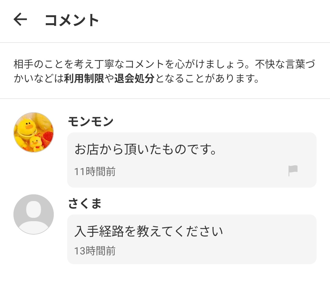 絶唱 tweet media