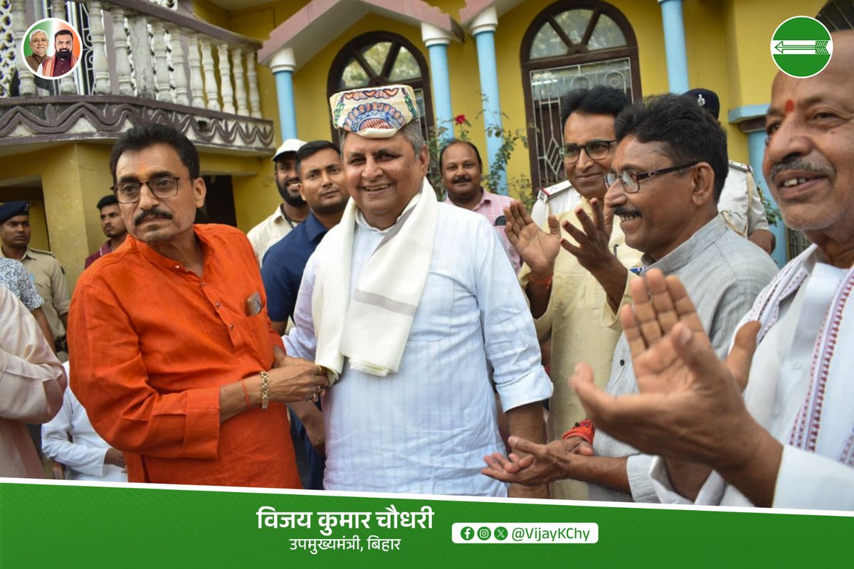 Vijay Kumar Choudhary tweet media